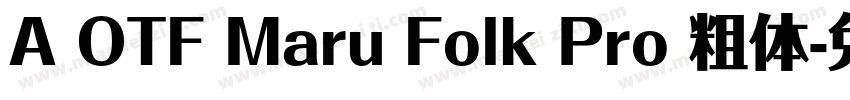 A OTF Maru Folk Pro 粗体字体转换